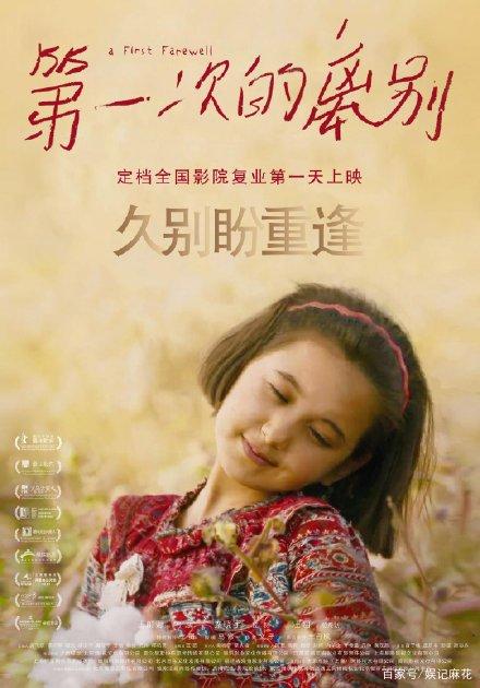 制作假的贵州省药学会/证书